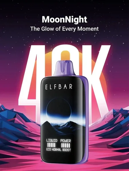 Elf Bar MoonNight 40000 Puffs Disposable Vape � Coconut Toasty - Vape Shop Mumbai